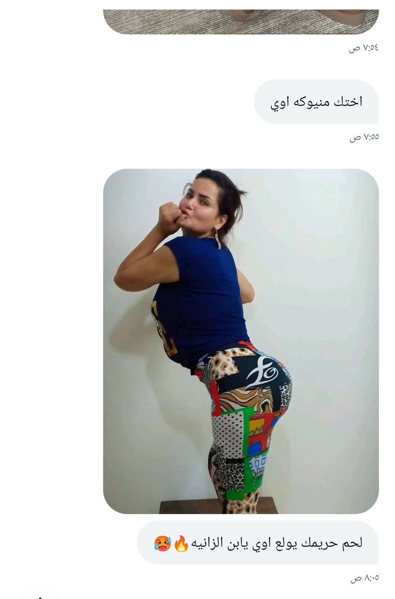 دي بس الرسايل اللي برد عليها صوره مع كلام