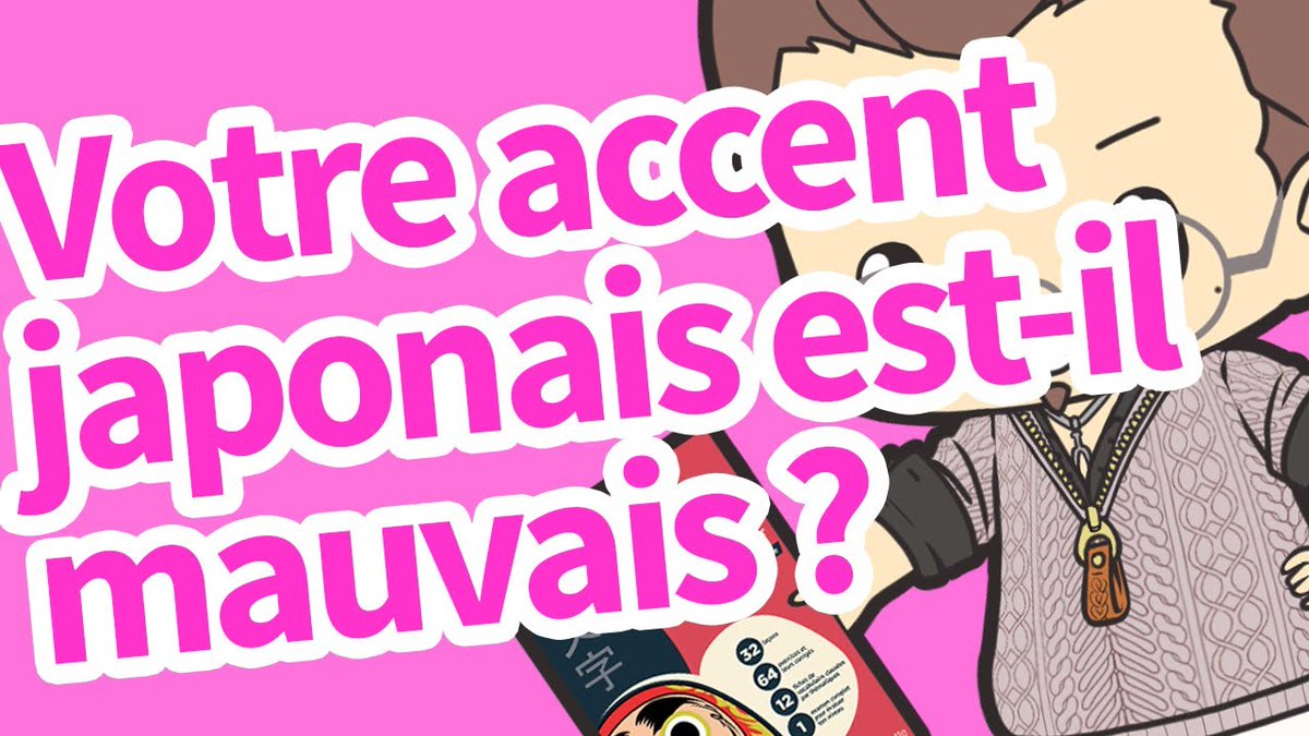 Nouvelle vidéo YouTube : Votre accent japonais est-il mauvais ?
▶️ youtu.be/33enhhUalQ4
Regardable par tous dès le début de l'apprentissage !

Merci d'avance à ceux prendront le temps de RT ! 🙏❤️