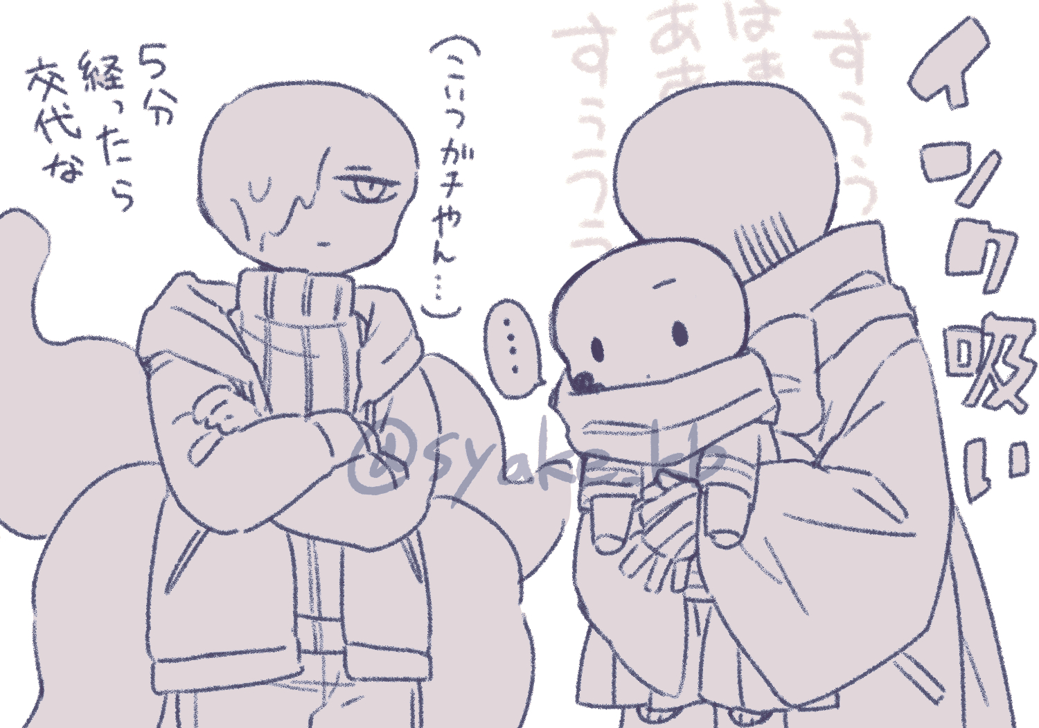 もふふ (@1mofufu) / X
