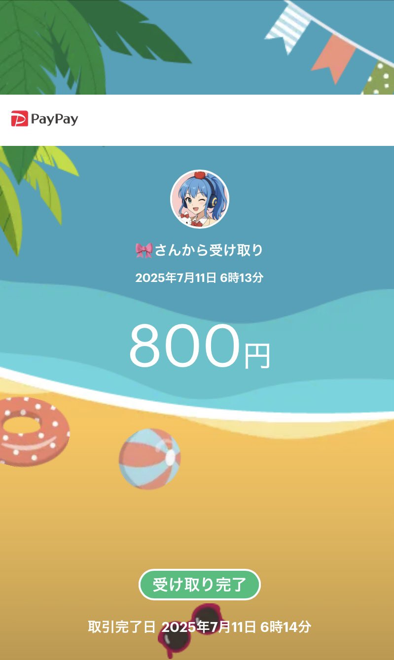 ひな林檎ページ 林檎の配布 - Search / X