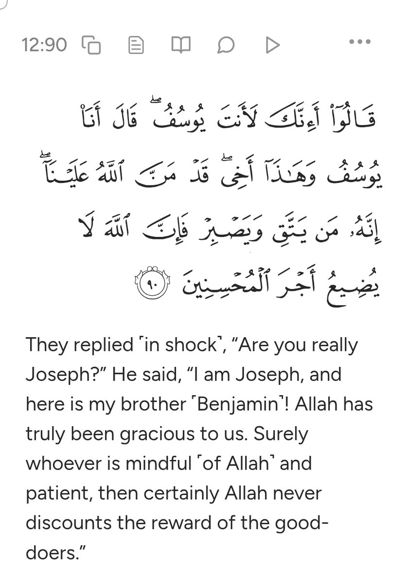 #JUMUA_MUBARAK 

#Quran_12_90

"Kumbe wewe ndiye Yusuf? Akasema: Mimi ndiye Yusuf, na huyu ni ndugu yangu, Allah SWT ametufanyia hisani. Hakika ANAYEMCHA MUNGU na AKASUBIRI basi Allah SWT haachi ukapotea ujira wa wafanyao mema"

Tunamuomba Allah SWT atujaalie tuwe WENYE KUSUBIRI