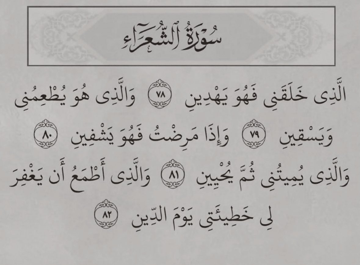 foz_sh1's tweet image. #الجمعه #صلوا_علي_سيدنا_محمد