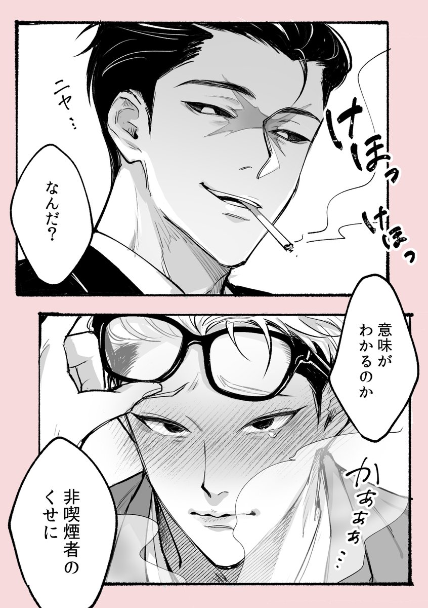 もね tweet media