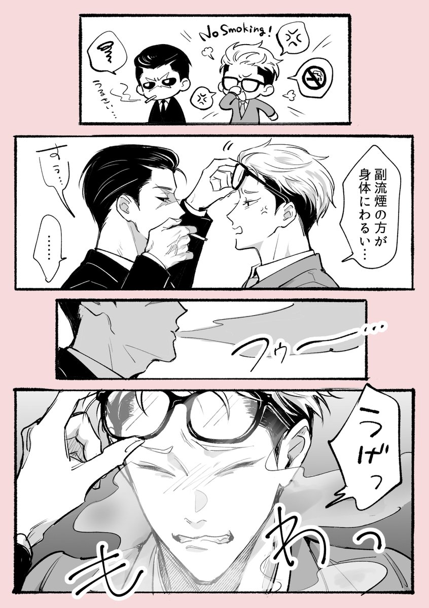 もね tweet media