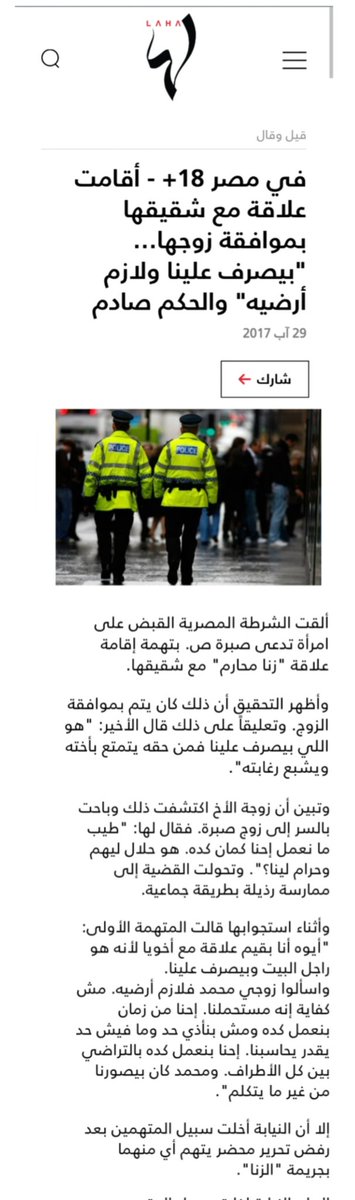 #خبر_فوری  #مساء_الخير  #أخبار_المجتمع  /مصر