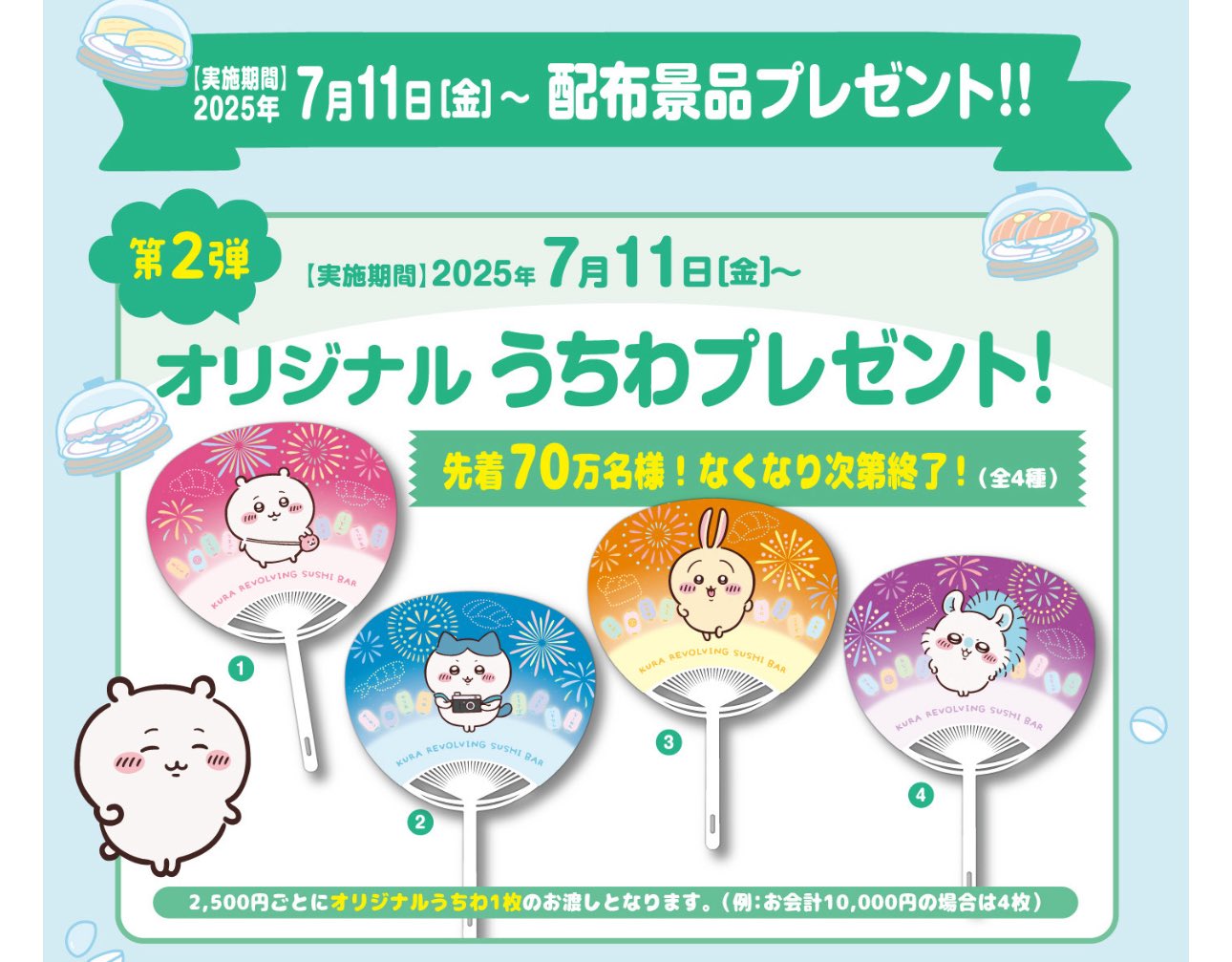 たこやきまん🐙 on X: 