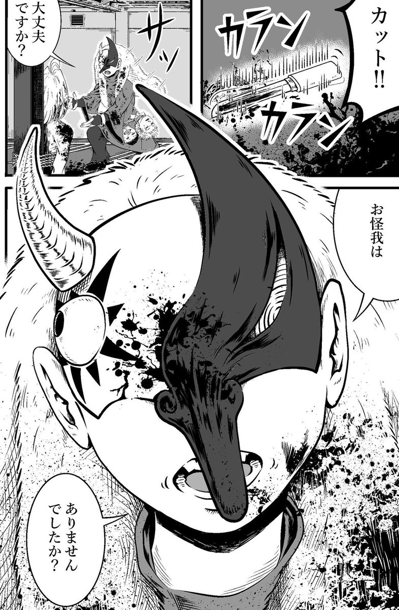 毒親を持つ役者,1
#漫画が読めるハッシュタグ 