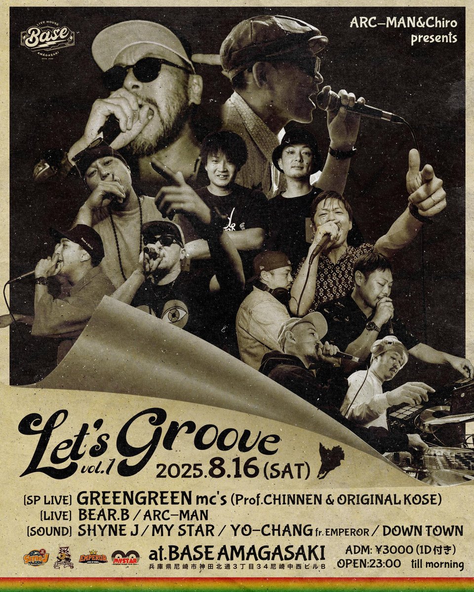 8/2(Sat)🔊🔊
Music Luv

(SP Guest)
Nanja Man
Junior Dee
Majesty 

8/9(Sat) 🔊🔊
Forward  at.名古屋Buddha

(Sound)
Fujiyama 
Dynasty 
Donuts Disco Posse 

8/16(Sat)🔊🔊
Let’s Groove

(出演)
Green Green
Arc-Man , Bear.B
Down Town 
My Star
Yo-Chang fr Emperor