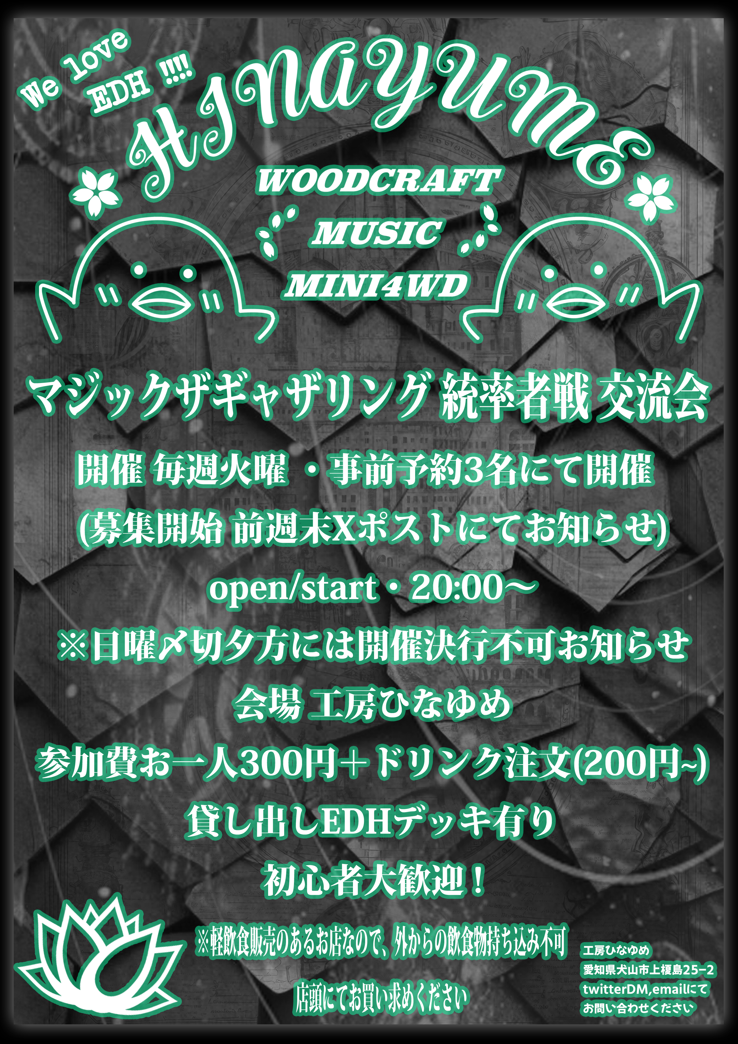 ✴︎ご成約品✴︎フォロワー様　イベント割引　１点 クーポンハム🐹‎‏ | ‏‎【🎉豪華プレゼント企画🎉】 ✨BougeRV様