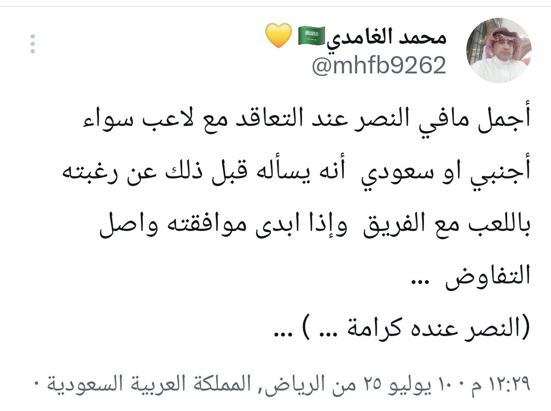 تاخذ نقاط العروبة، ثم تتحدث عن الكرامة!! 

.