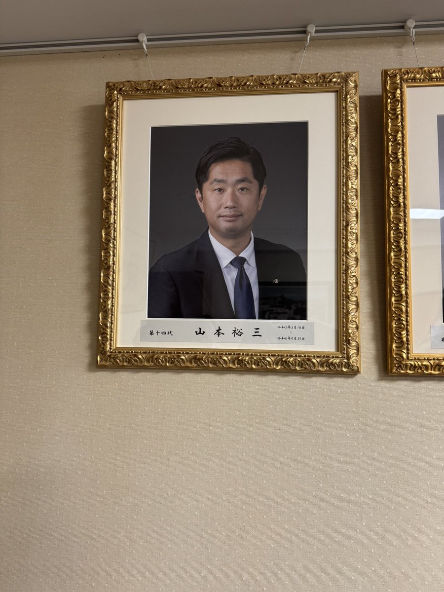 昨日、掛川市議会にご挨拶に伺ったところ正副議長室に第14代議長としての私の写真を飾っていただいていました。恐縮ですが嬉しく思いました。