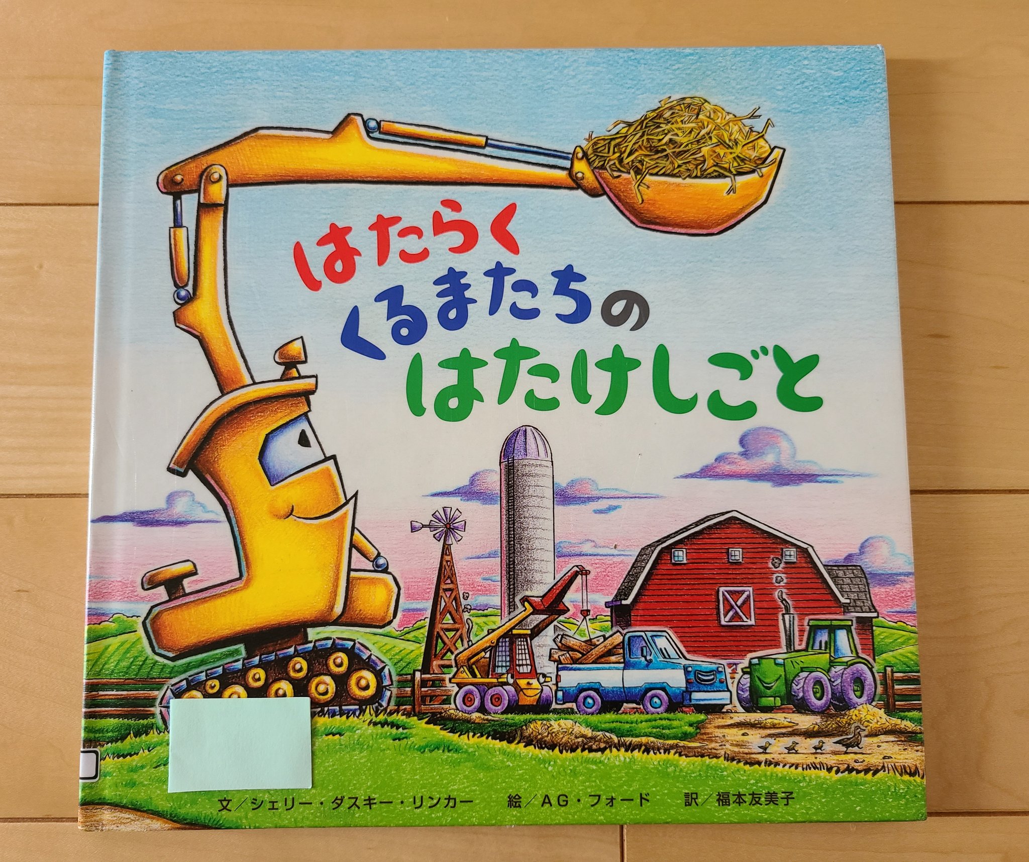 【絵本セット】ひさかたチャイルドの科学絵本、しぜんにタッチ！シリーズおまとめ 絵本セット】ひさかたチャイルドの科学絵本、しぜんにタッチ