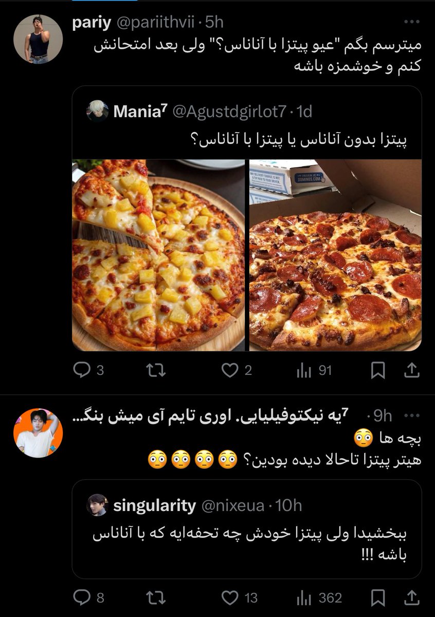 •| کیم جئون |• tweet media