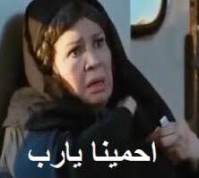 Hanen Karem tweet media