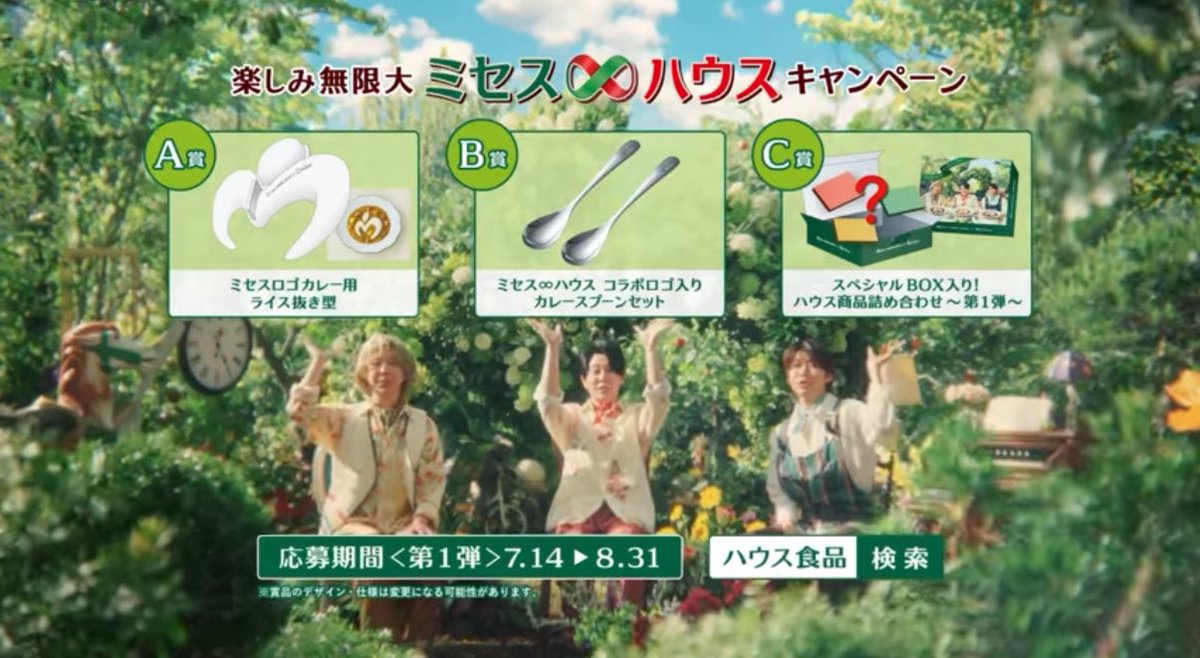 完璧すぎるほど綺麗なミセスマークのカレーに感動！ このカレーを作る