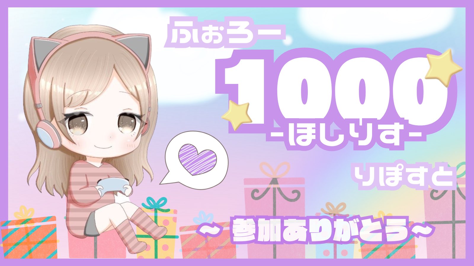 さんきゅ🌸 on X: 