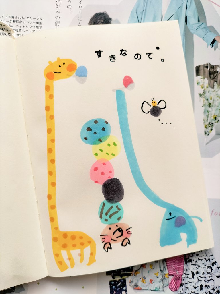 おはようございます、金曜日！
好きなので、いっぱい食べちゃうよ🍨
今日もみんな仲良く、楽しく〜
#サーティワン #ワンモ
#めざましテレビ #ZIP