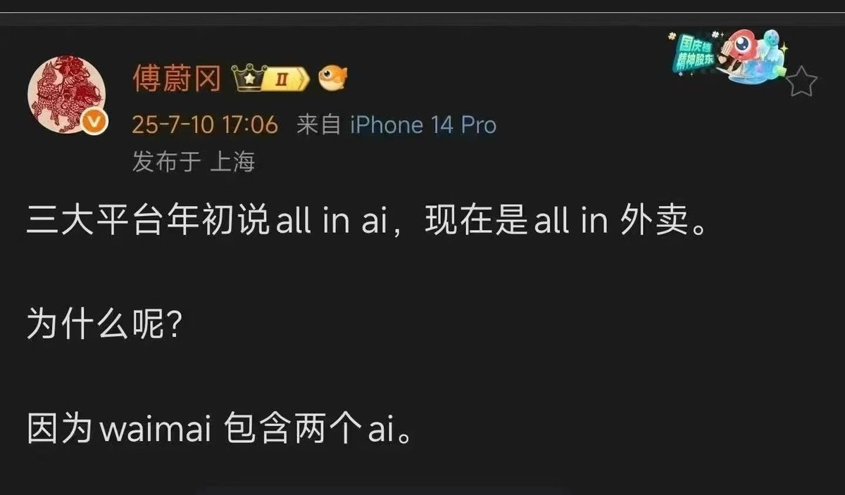 还实现了双赢