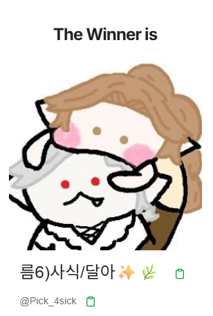 충전필요 tweet media