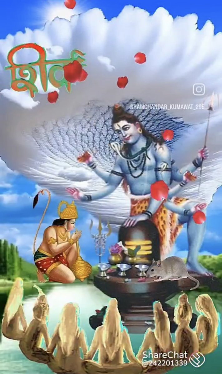 ॐ नमः शिवाय ॐ नमः शिवाय ॐ नमः शिवाय 
ॐ नमः शिवाय ॐ नमः शिवाय ॐ नमः शिवाय 
जय श्री शिव शक्ति 🔱जय श्री शिव शक्ति 🔱
सभी सनातनी भक्तों पर कृपा दृष्टि बनाए रखिए 🙏
#shivbhkat