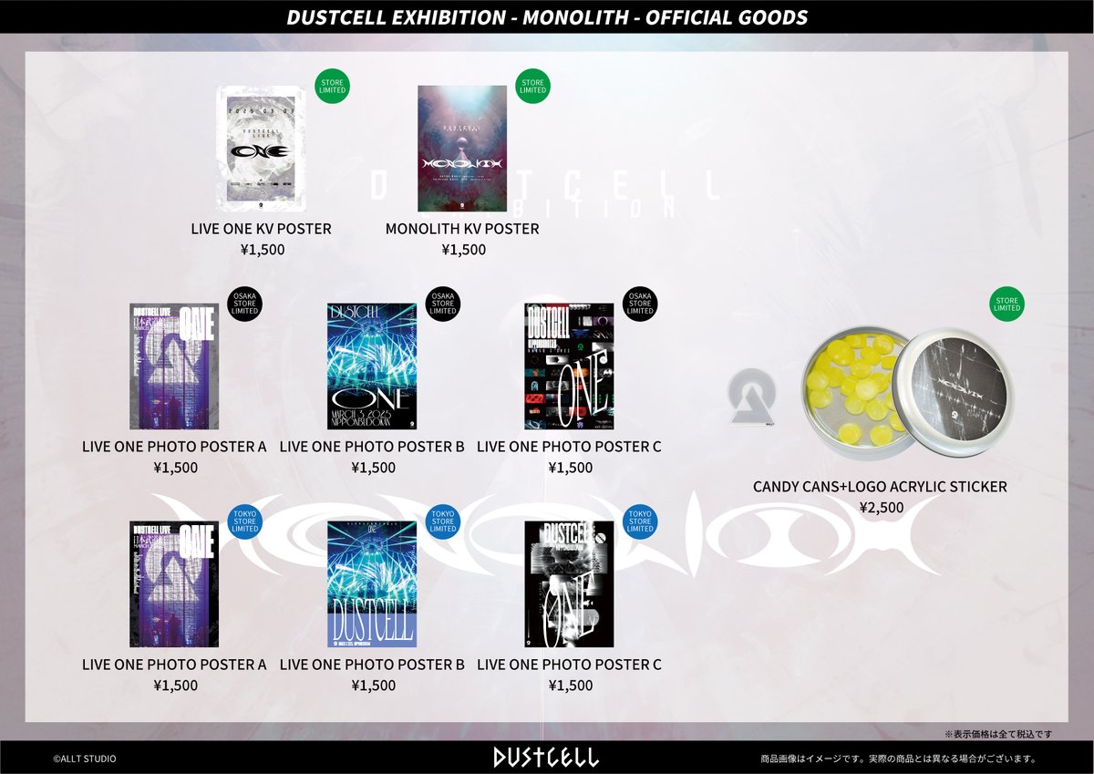 プラネテス    ΠΛΑΝΗΤΕΣ      販促非売品ポスター プラネテス ΠΛΑΝΗΤΕΣ 販促非売品ポスター