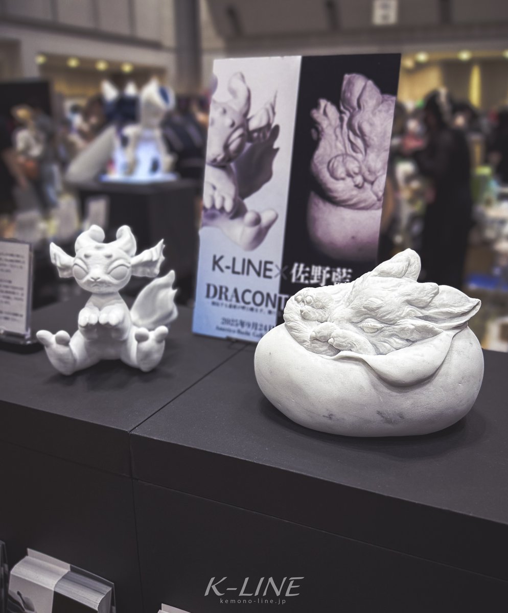 【先行展示のお知らせ】 
9月開催のコラボ展《DRACONTRAST》にて展示予定の作品を、ワンダーフェスティバル夏、K-LINEブースにて特別公開します✨ 本展示に向けて制作中の新作たちを、ぜひ会場でご覧ください
※画像は前回のデザインフェスタより

#dracontrast
#WF2025S