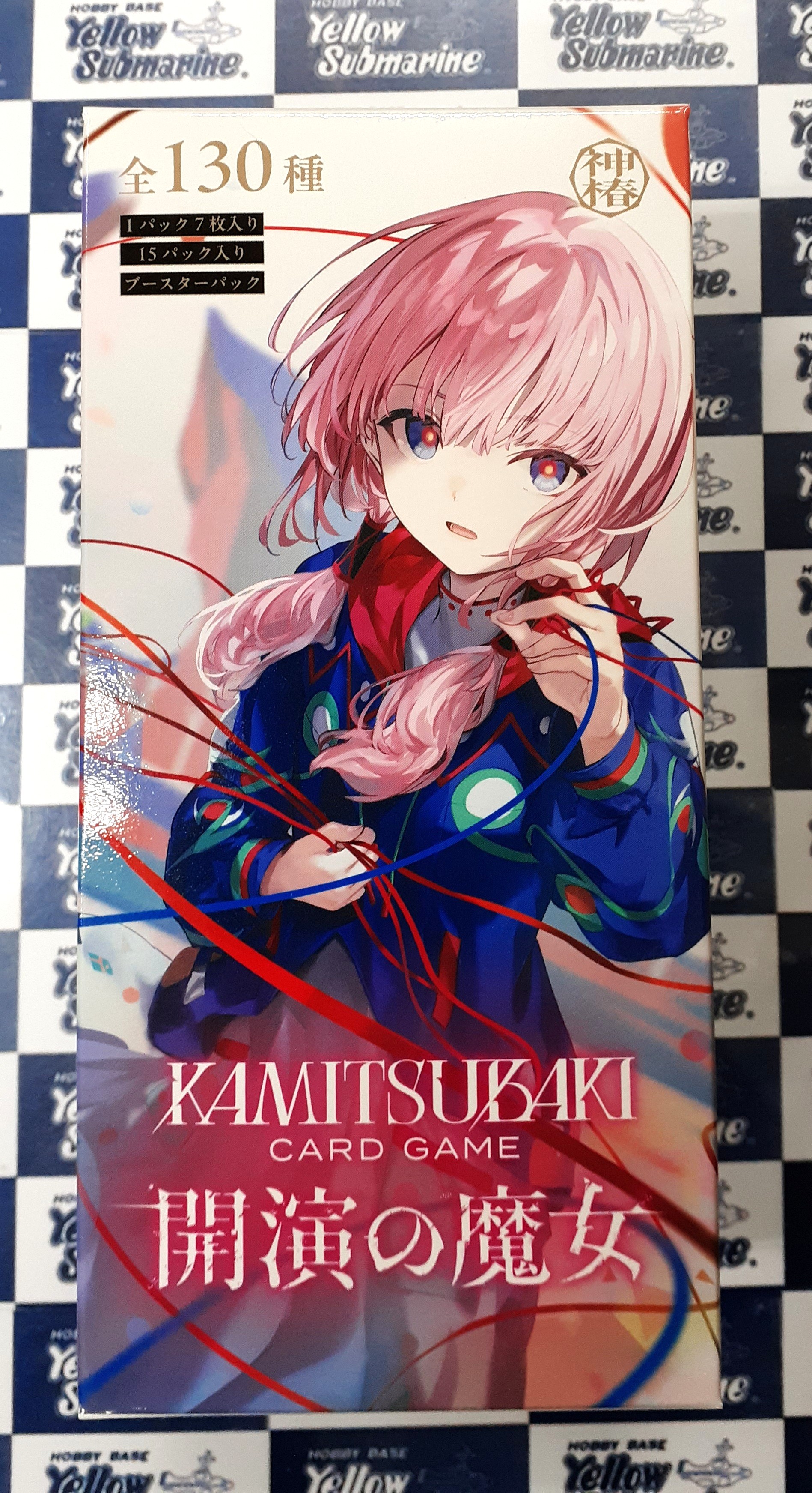 神椿tcg 開演の魔女　結束の連歌 神椿TCG】「結束の連歌」BOX／KAMITSUBAKI CARD GAME ブースター