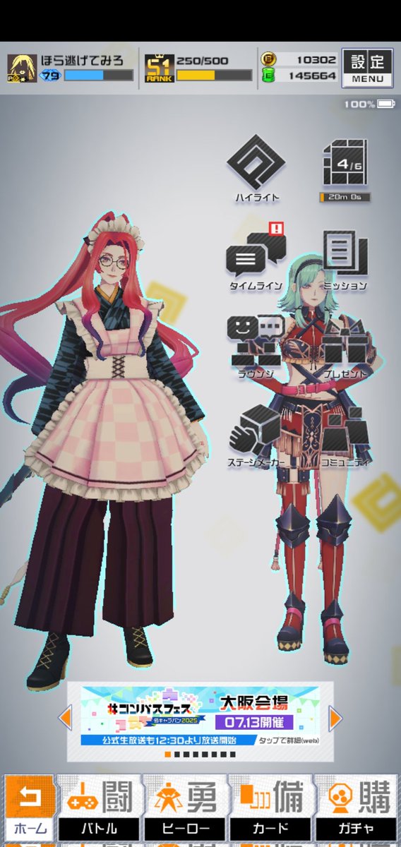 おもてぃ神@あれとこれがアレする tweet media