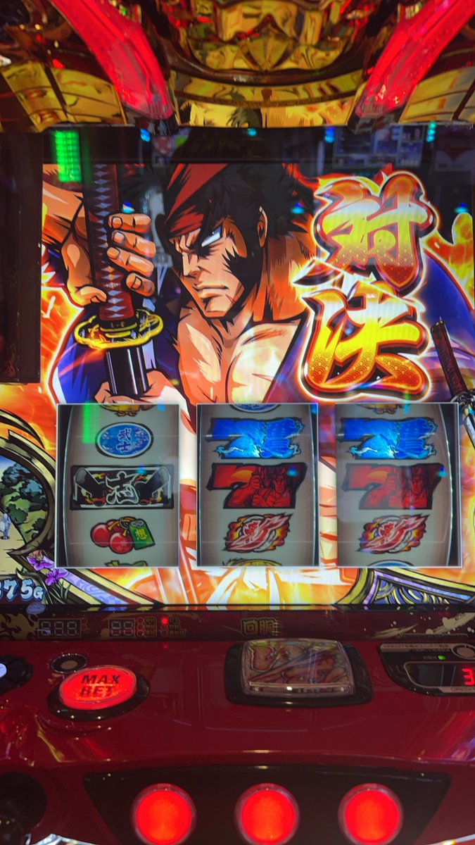 パチンコファン　9冊(1月号・4月号～11月号) 新台】e冒険島で渾身の一撃｜1GAMEいきなりヨースケ（特別編