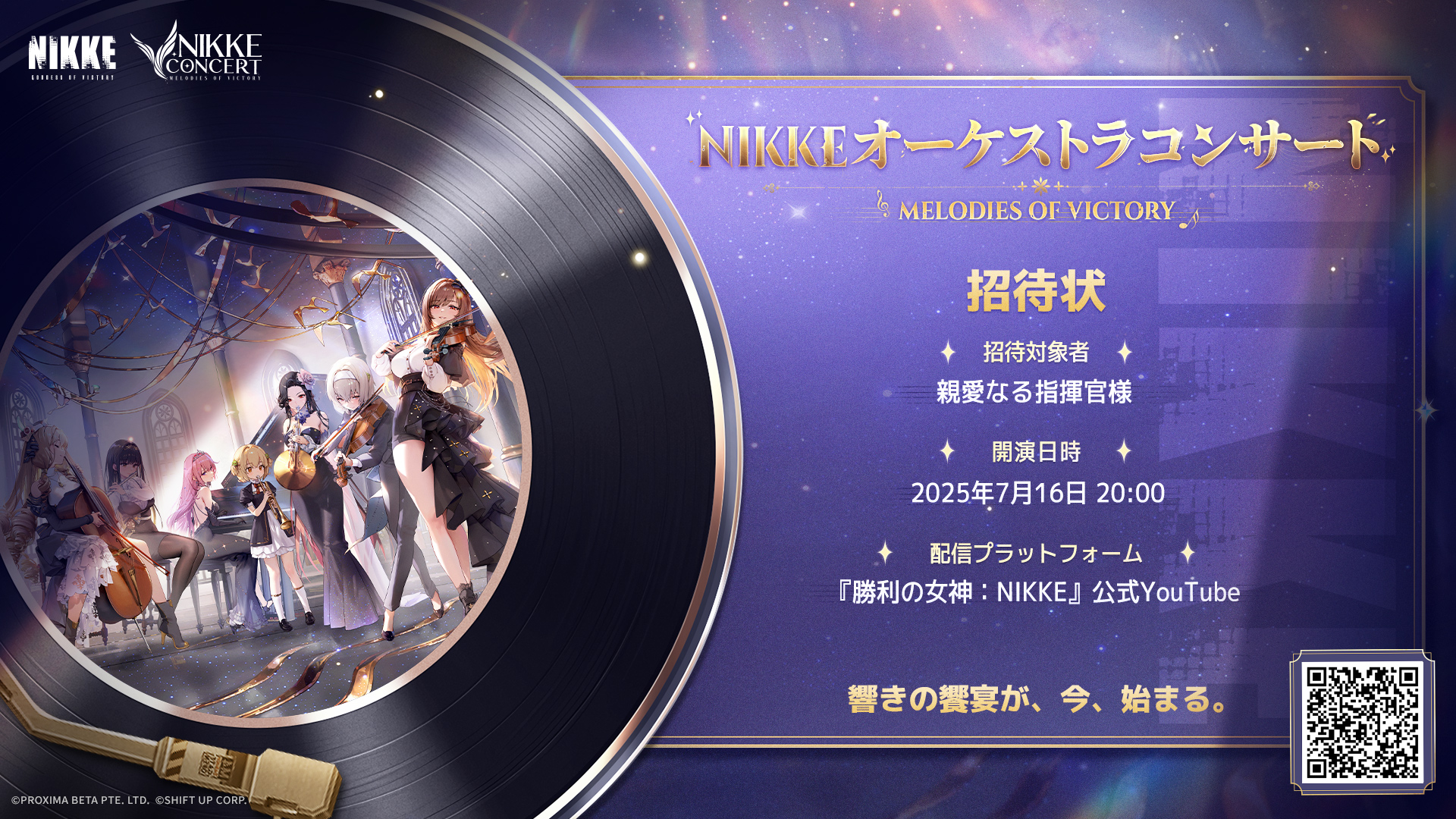 公式】勝利の女神：NIKKE on X: 