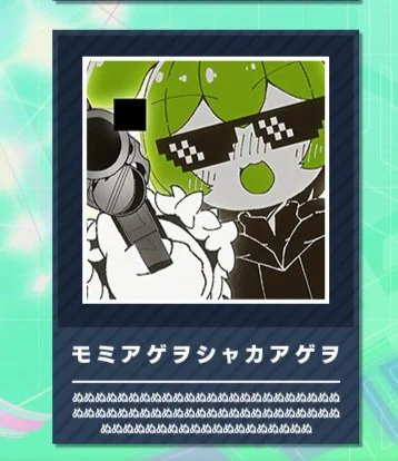 DIMLIM birth 「」 配布音源 2枚 チュウニズム公式 on X: 