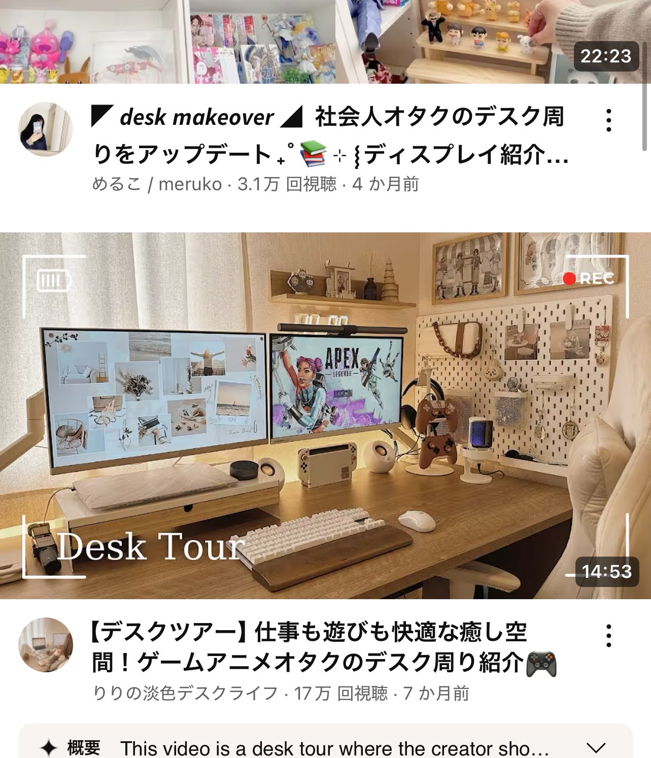 オタク屋 賽SAI on X: 