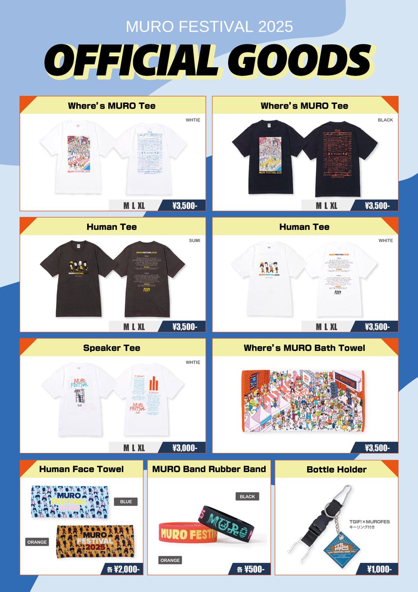 📢ムロフェスオフィシャルグッズ公開🛍️／ ムロフェス Official Goods