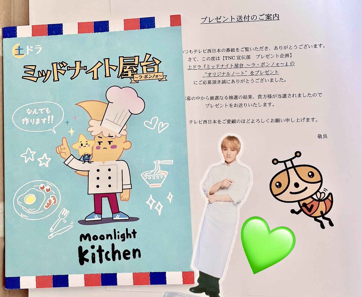 みんみん.(｀‐´)💚!!!!!!! on X