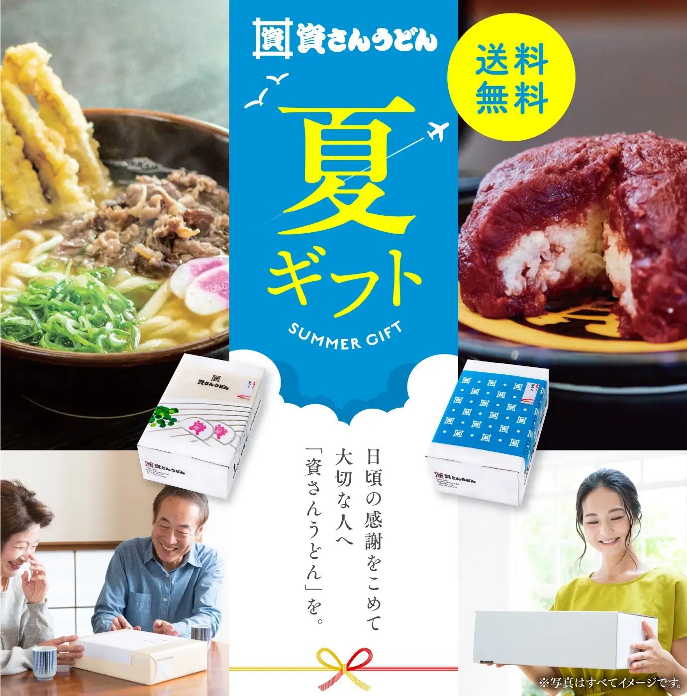 【専用】うどん様 資さんうどん【公式】◥·̆̈◤∥ on X: 