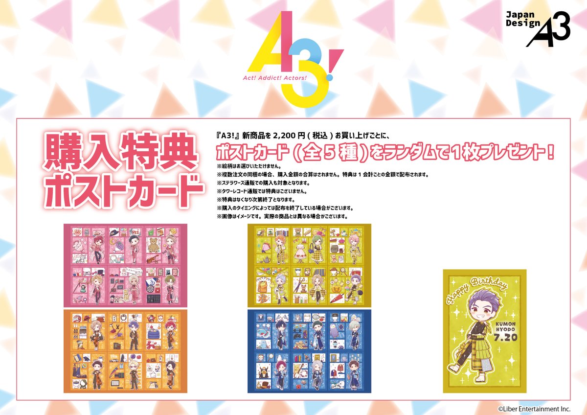 144　まとめ売り　ラスト　小冊子　ヴィンテージチケット　匿名配送 Gvi0HmeakAAOsry.jpg