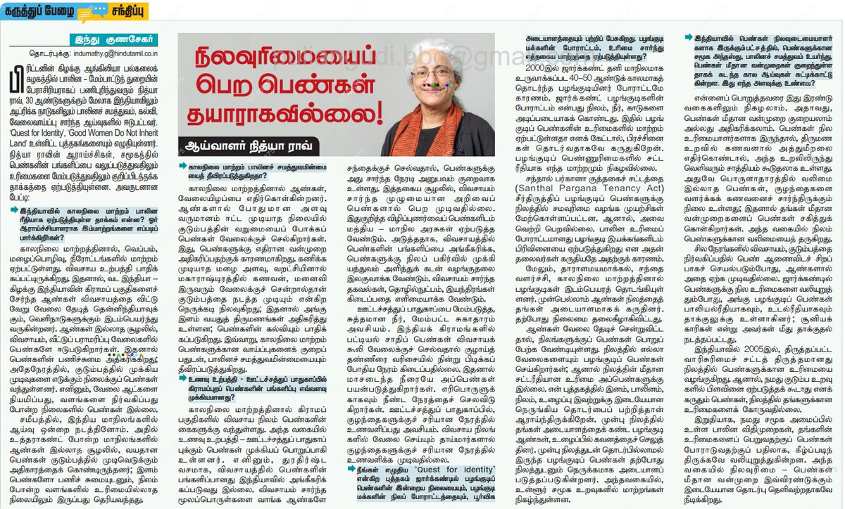 Nithya (@nityapandian) on Twitter photo 