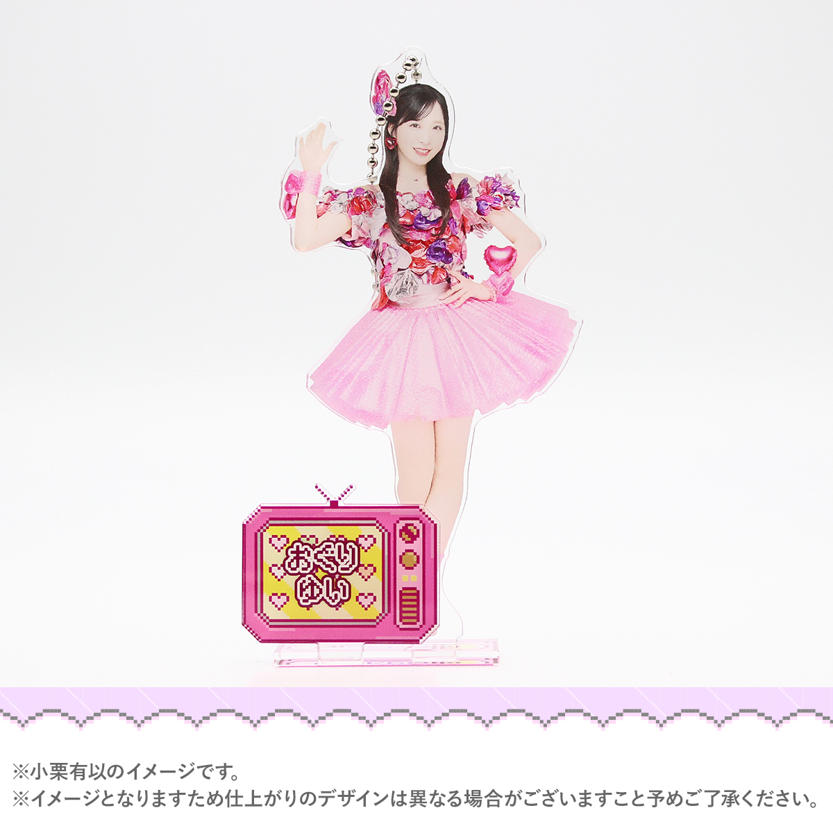 AKB48グッズ AKB48公式サイト | AKB48グループ同時開催コンサートin横浜 グッズ・生