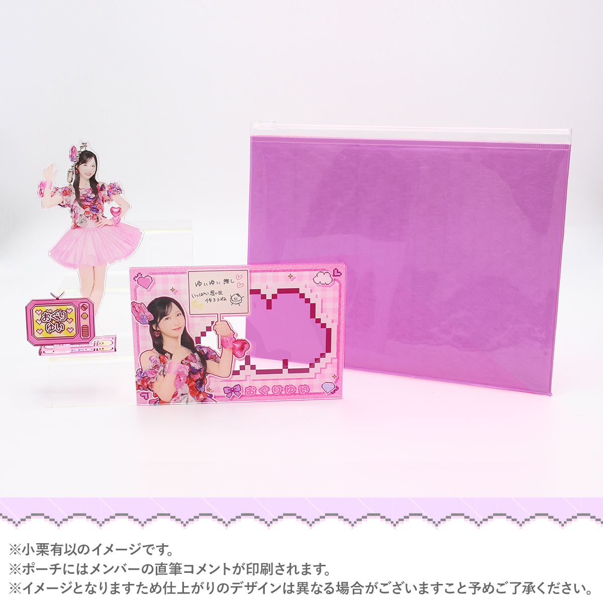 「数量限定 在庫処分セール」 AKB48 Official Shop (@AKB48_netshop) / X アイドル