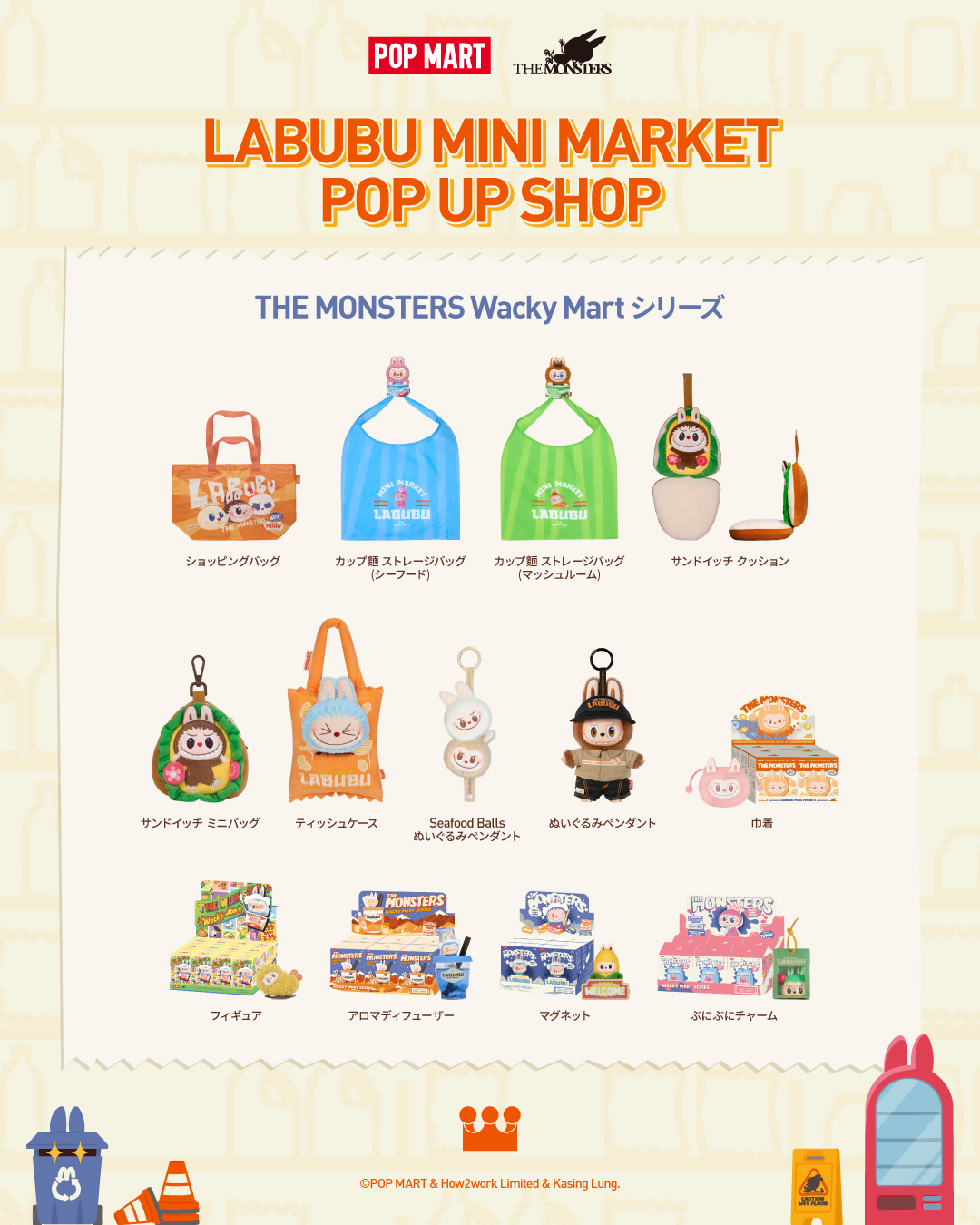 POP MART JAPAN on X: 