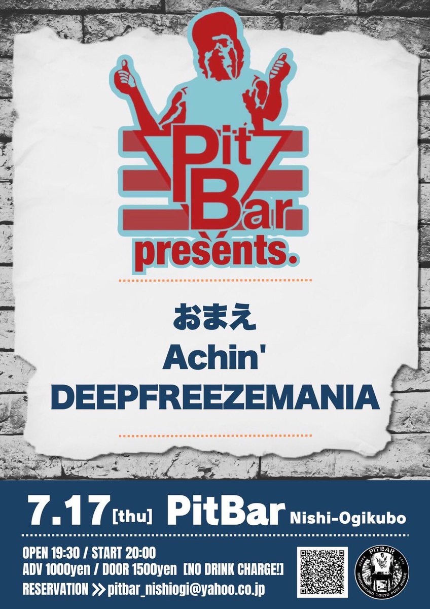 achin_info's tweet image. 2025

7/17(thu)
西荻窪PitBar
【PitBar presents.】

DEEPFREEZEMANIA
おまえ
Achin&apos;

open19:30/door20:00
adv¥1000/door¥1500(no drink charge)