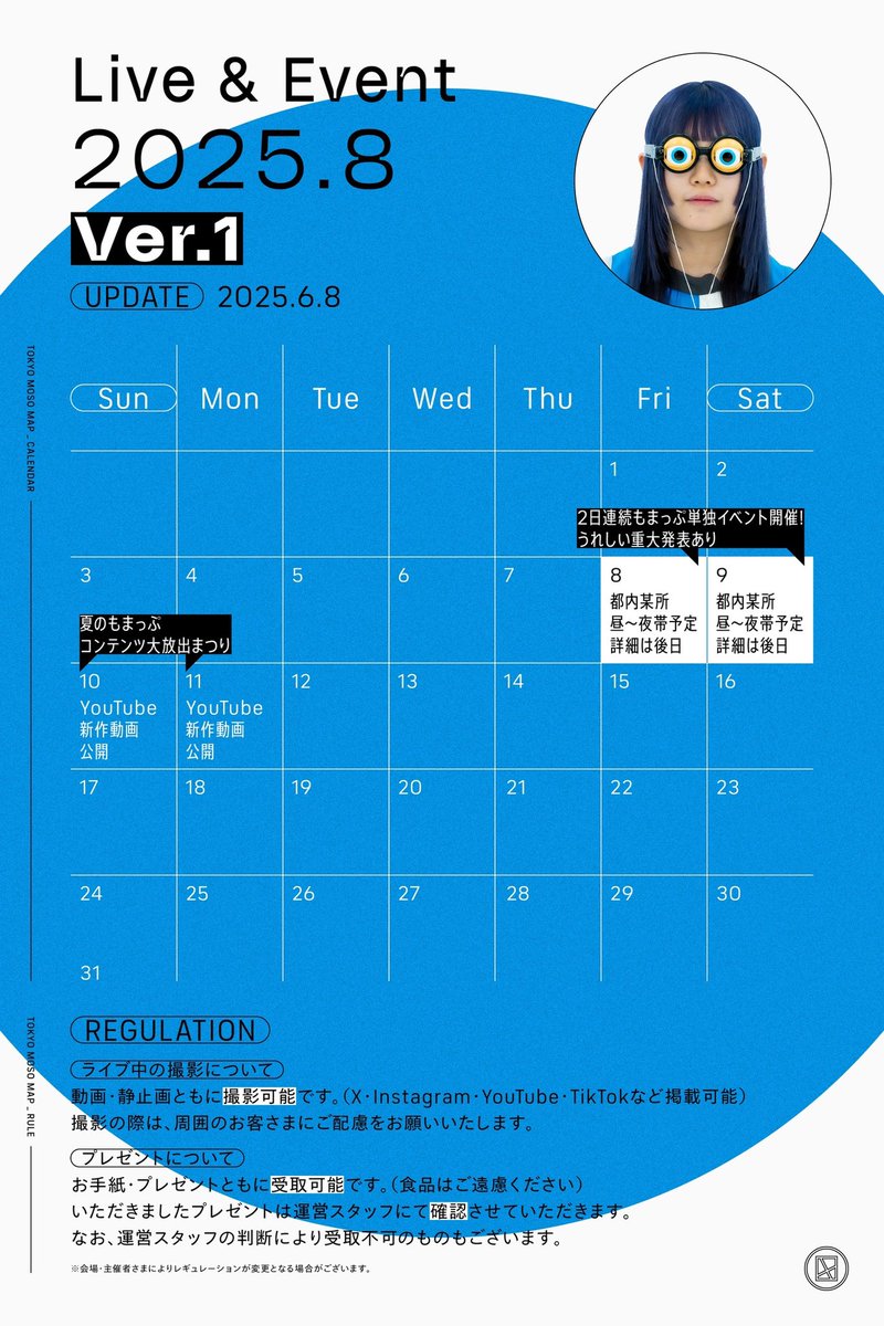 momap_official's tweet image. ◇ お知らせ ◇

本日(11日)よる7時、8月8日・9日のもまっぷ単独イベント、情報解禁📢