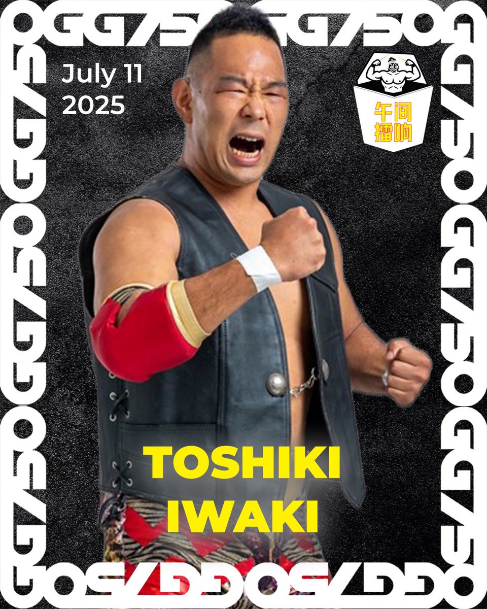 GG750_HQ's tweet image. POWER LUNCH! 🥡

Streaming today on Twitch and YouTube. 

Join us live from, China. 🇨🇳

#buffaayooo #GG750 #POWERLUNCH #AmChamChina #brotheryasshi #toshikiiwaki #raitoshimizu #daboombox #prowrestling #shenzhen #china