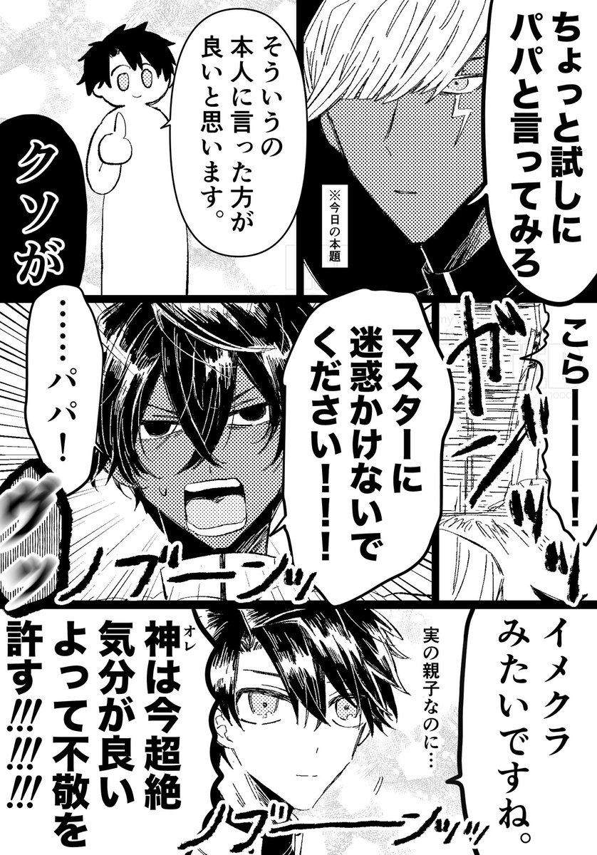 yayamoooo's tweet image. CV事故
※馬鹿アホ不敬