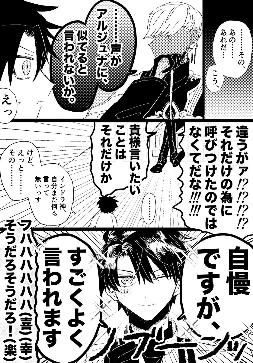 yayamoooo's tweet image. CV事故
※馬鹿アホ不敬