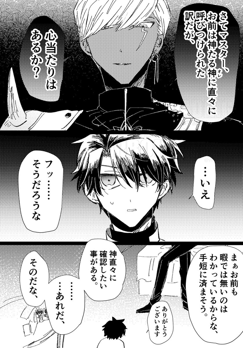 yayamoooo's tweet image. CV事故
※馬鹿アホ不敬