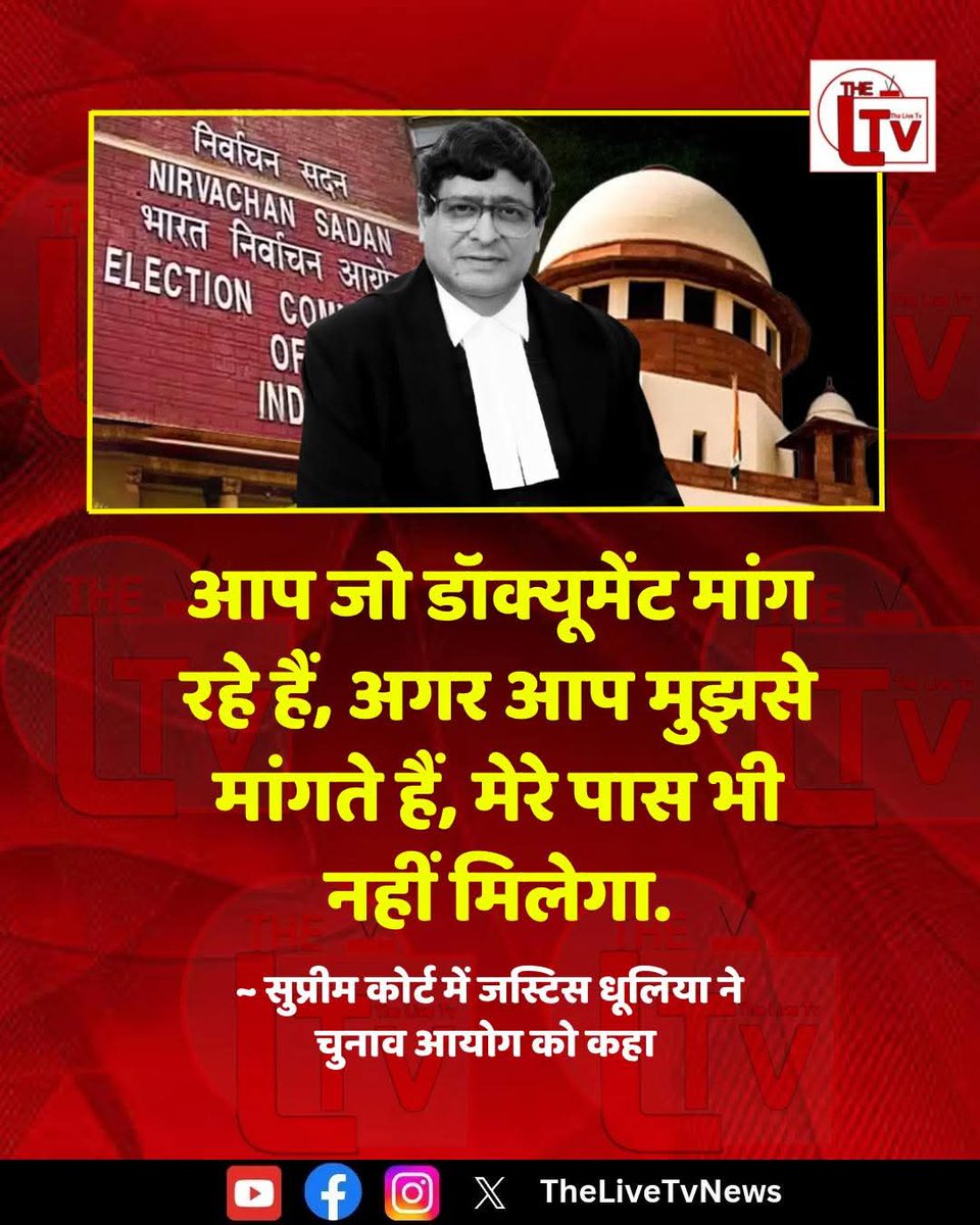 भारत में लोकतंत्र और भाजपा का चुनाव आयोग, फिलहाल संदर्भ है बिहार का विधानसभा चुनाव.