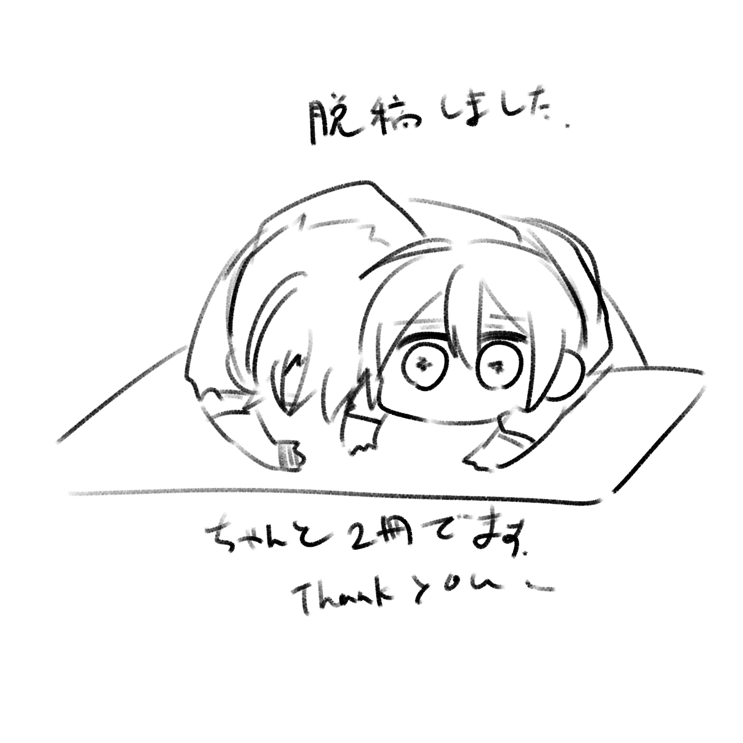 くうたそ様♡ありがとうございます♡ 🕊️=͟͟͞͞ on X: 