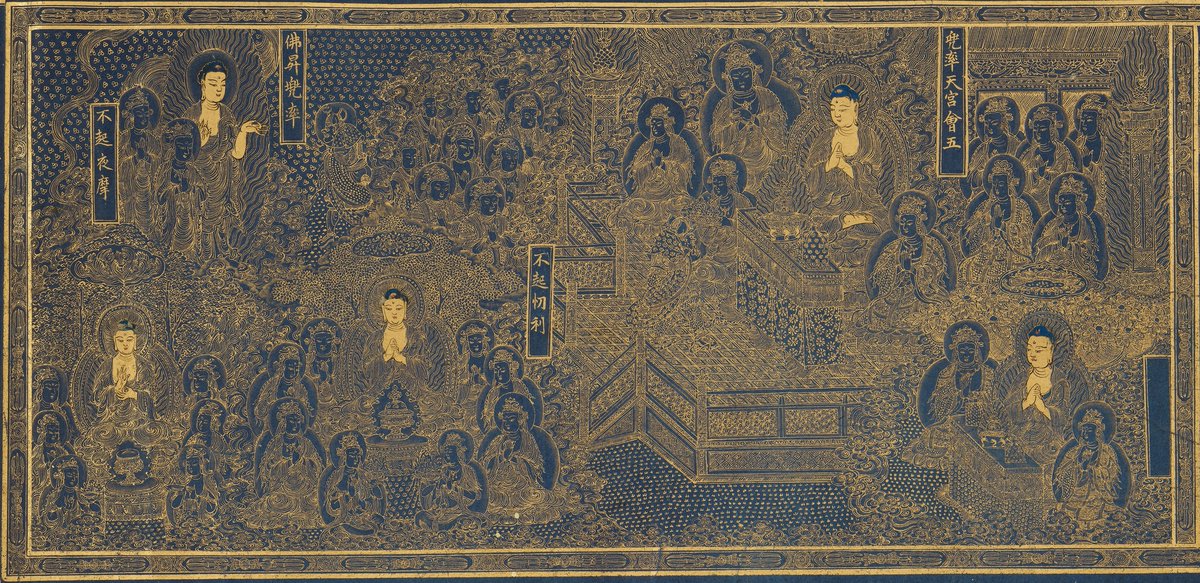 ソウル国立古宮博物館にて日本還流文物2点の展示 高麗写経1334年《紺紙