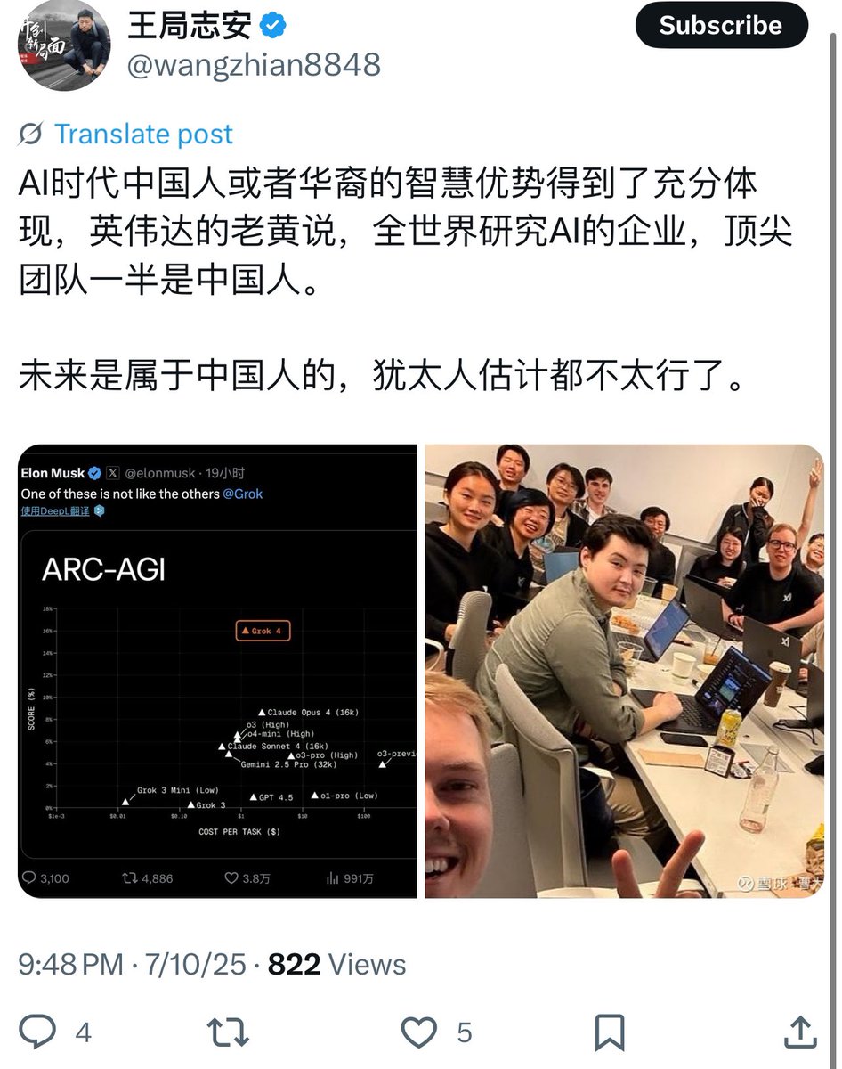 华人+美国博士=赢
记住这个公式！你就离成功不远了！哈哈！